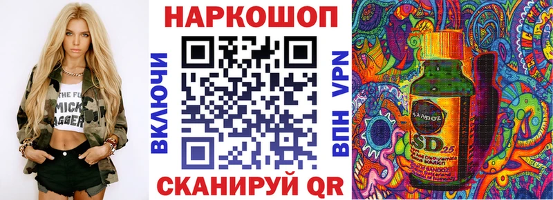 Где найти наркотики Славгород Cocaine Бошки Шишки МЕТАМФЕТАМИН Гашиш Мефедрон APVP