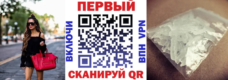 Amphetamine Premium Славгород