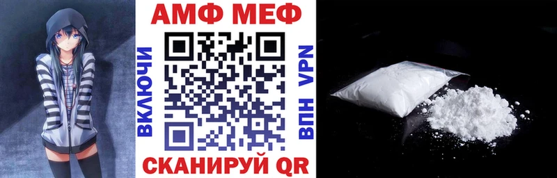 АМФ Розовый  OMG как войти  Славгород 