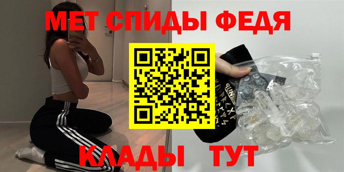 Славгород  Амфетамин 98%  АМФ  Вход с VPN 