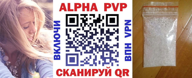 кракен маркетплейс  Славгород  Альфа ПВП СК КРИС 
