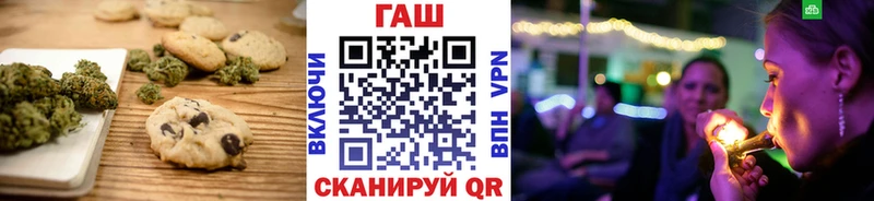 Canna-Cookies конопля  наркошоп  Славгород 