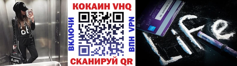 где купить наркоту  Славгород  Кокаин Перу 