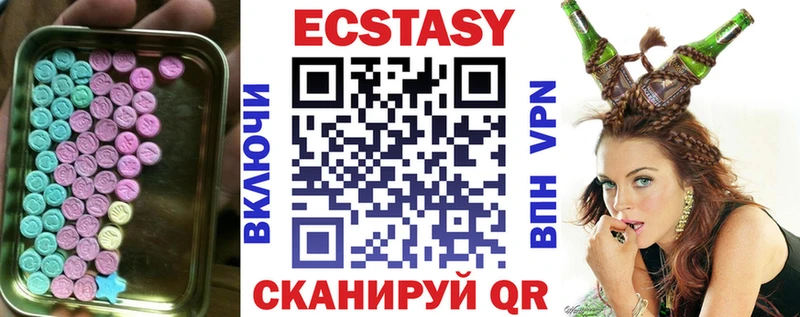 сколько стоит Славгород Экстази mix