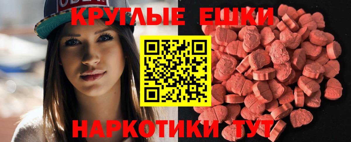 кракен онион  Вход с VPN  Славгород  Экстази 99% 