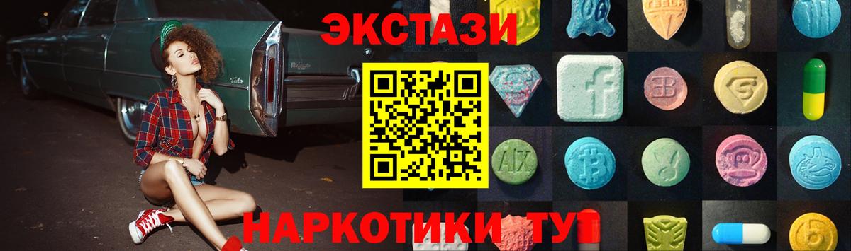 Экстази Punisher Славгород
