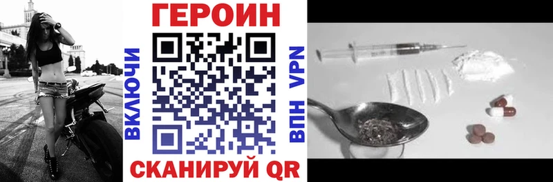 mega ТОР  купить   Славгород  ГЕРОИН Афган 