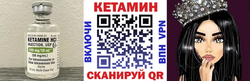 KRAKEN рабочий сайт  что такое   Славгород  КЕТАМИН VHQ 