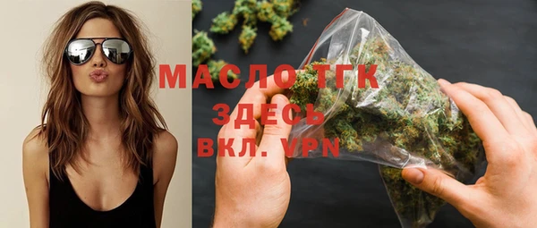 альфа пвп VHQ Бронницы