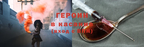 эйфоретик Богородск