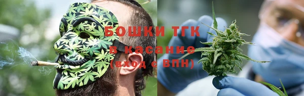 MESCALINE Бугульма