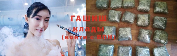метамфетамин Богданович