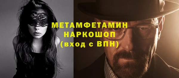 альфа пвп VHQ Бронницы