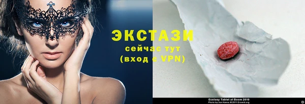 эйфоретик Богородск