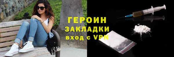 мескалин Белокуриха