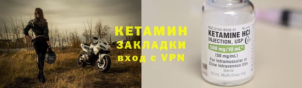 MESCALINE Бугульма