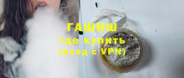 эйфоретик Богородск