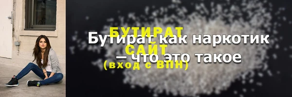 метамфетамин Богданович