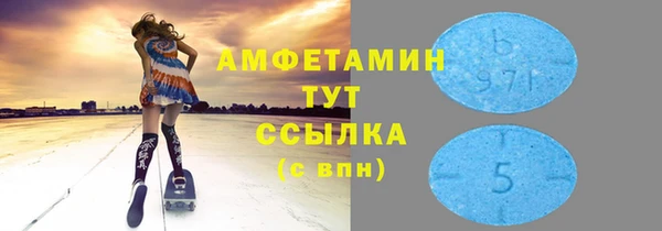 MESCALINE Бугульма