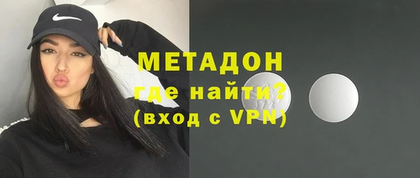 эйфоретик Богородск