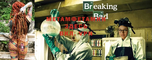 прущая мука Бородино