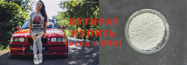 альфа пвп VHQ Бронницы