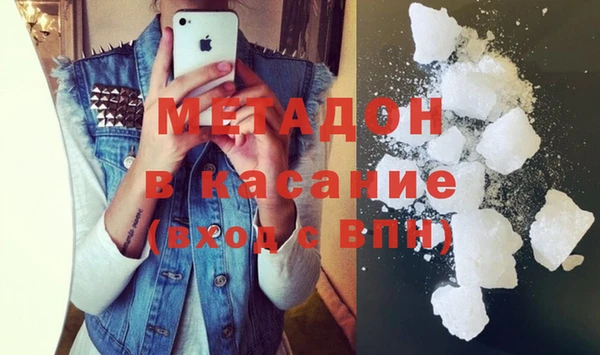 MESCALINE Бугульма