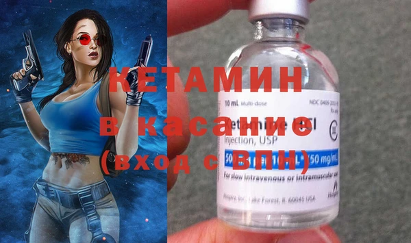 MESCALINE Бугульма