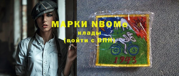 соль курить ск Беломорск
