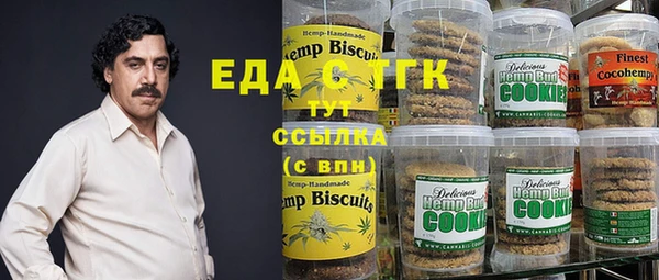 MESCALINE Бугульма