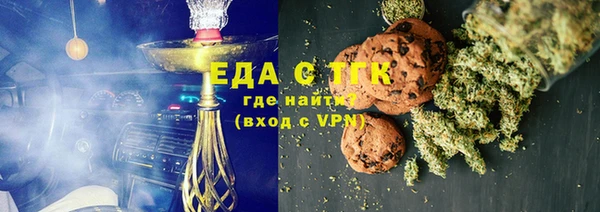 альфа пвп VHQ Бронницы