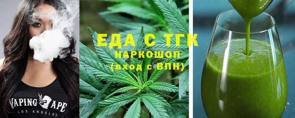 MESCALINE Бугульма