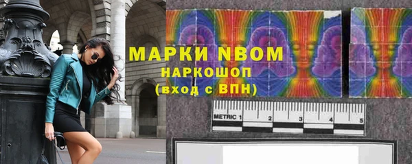 MESCALINE Бугульма