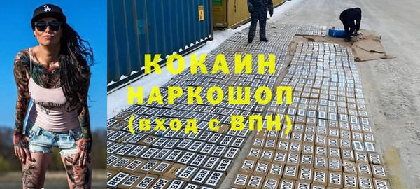 экстази Мегион