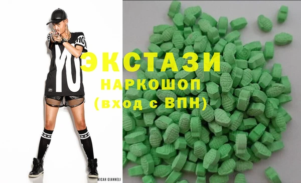 эйфоретик Богородск