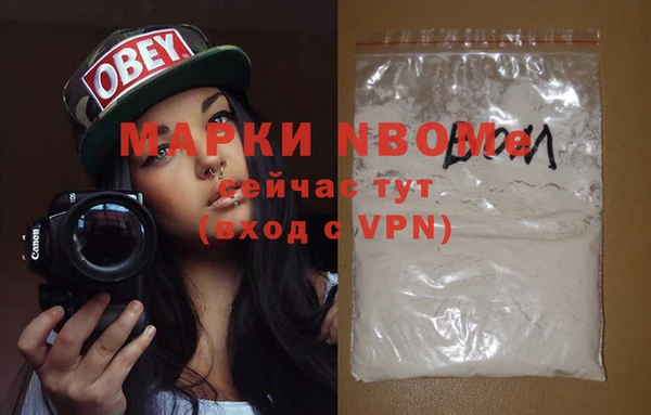 метамфетамин Богданович
