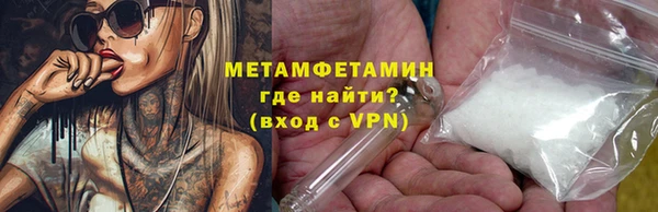 эйфоретик Богородск