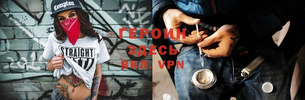 альфа пвп VHQ Бронницы