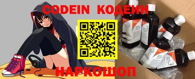 прущие грибы Ипатово