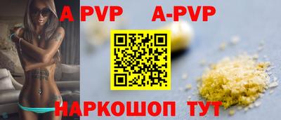 таблы Изобильный