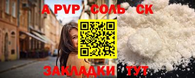 прущие грибы Ипатово