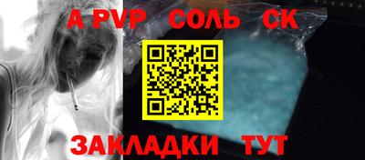 прущие грибы Ипатово