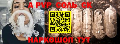 таблы Изобильный