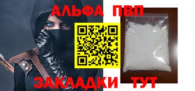 таблы Изобильный