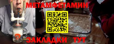 прущие грибы Ипатово