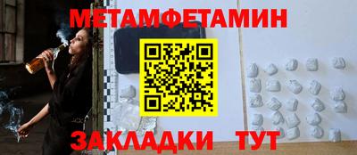 mdma Ливны