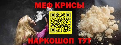 прущие грибы Ипатово