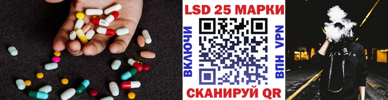 LSD-25 экстази ecstasy как найти Славгород