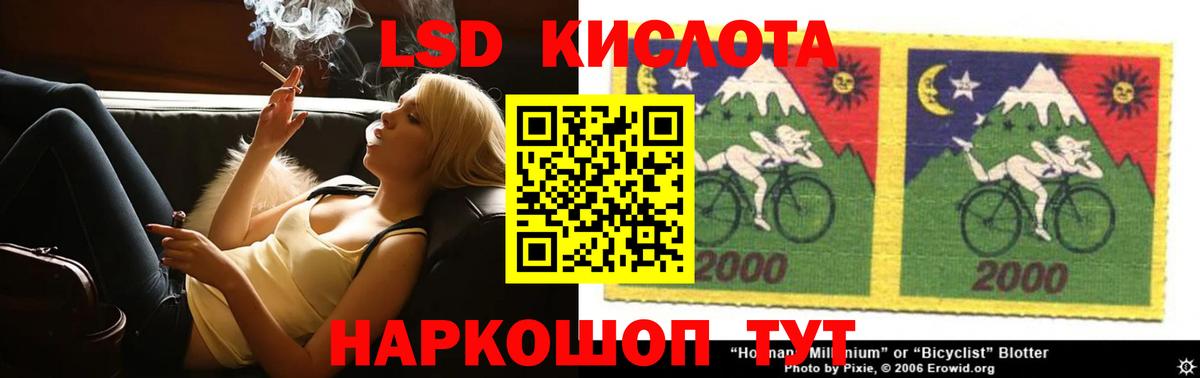 Славгород  мега маркетплейс  Лсд 25 экстази кислота  Вход с VPN  LSD-25 экстази ecstasy 