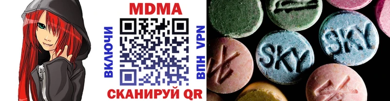MEGA tor  Славгород  МДМА Molly 